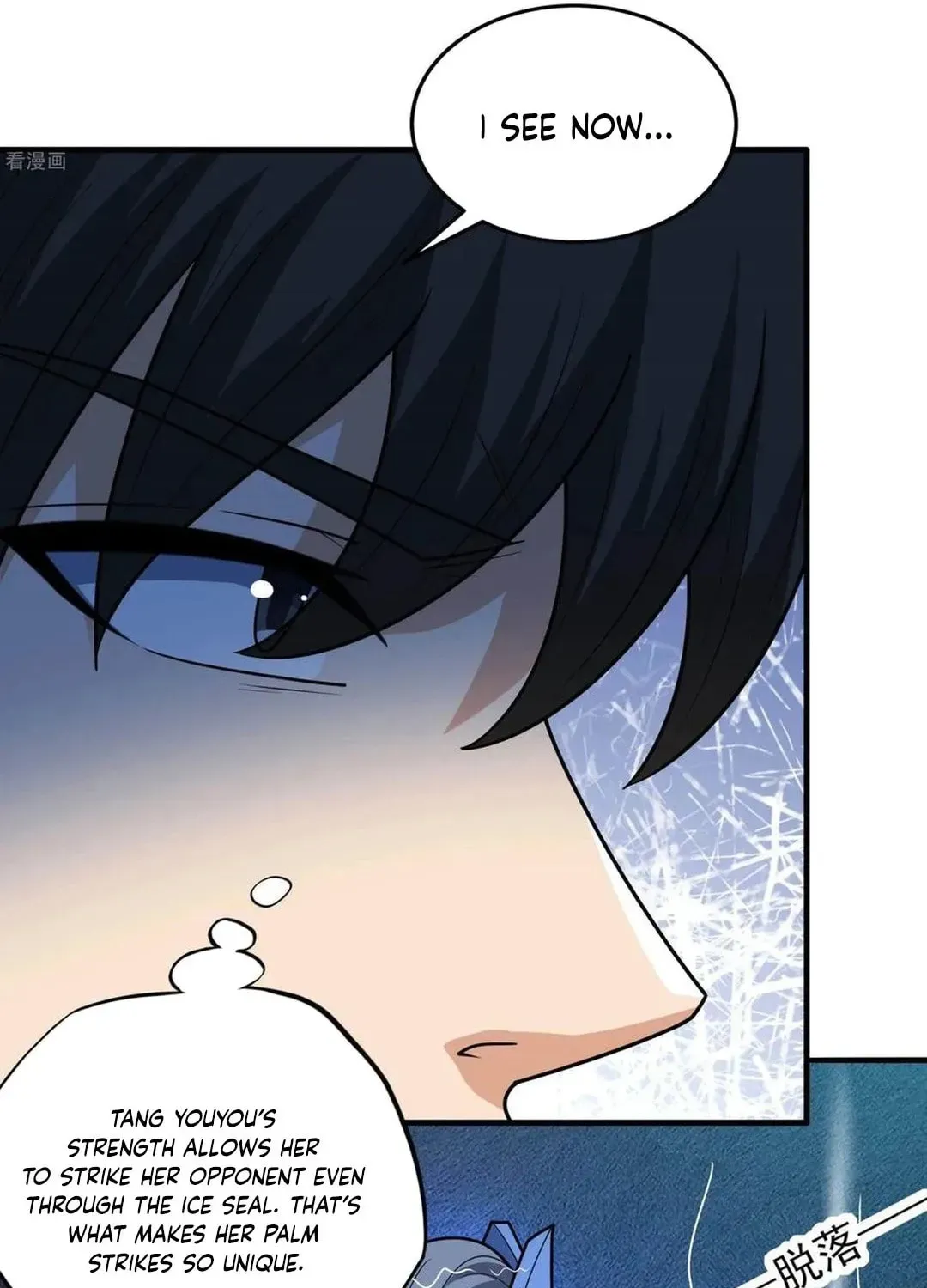 God of Martial Arts — Chapter 787 — page 39