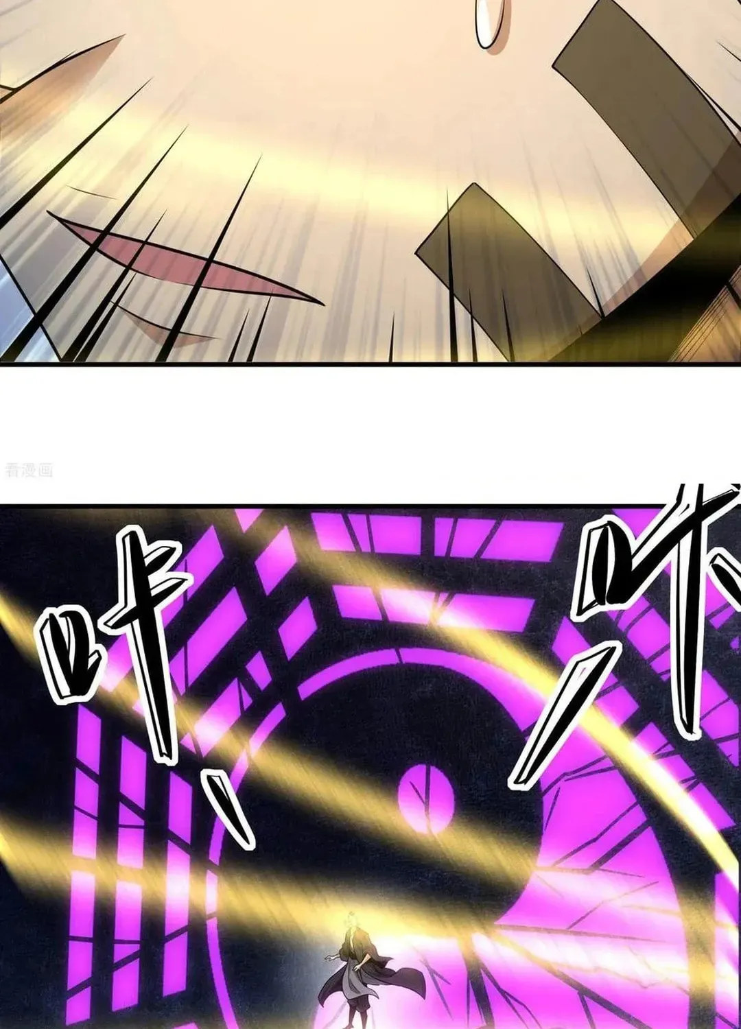 God of Martial Arts — Chapter 789 — page 23