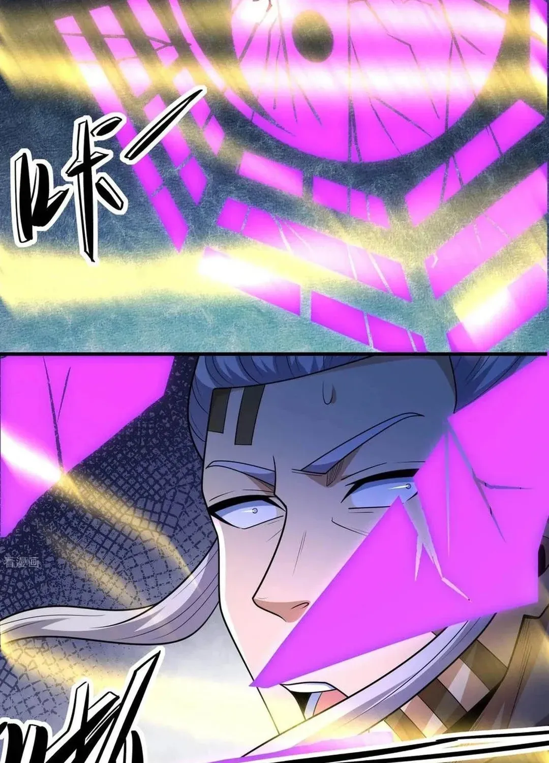 God of Martial Arts — Chapter 789 — page 24