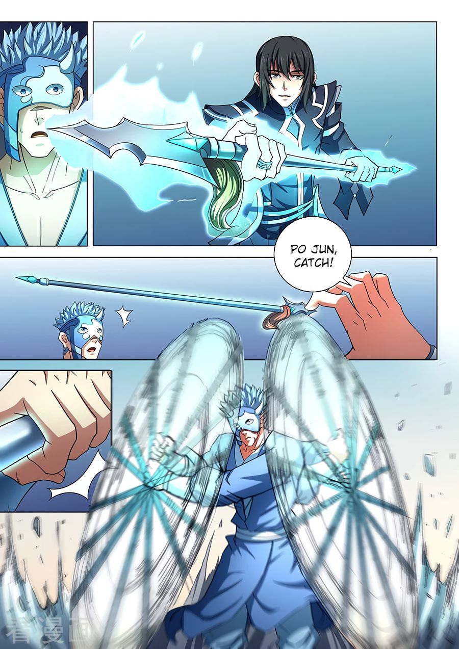 God of Martial Arts — Chapter 79 — page 1