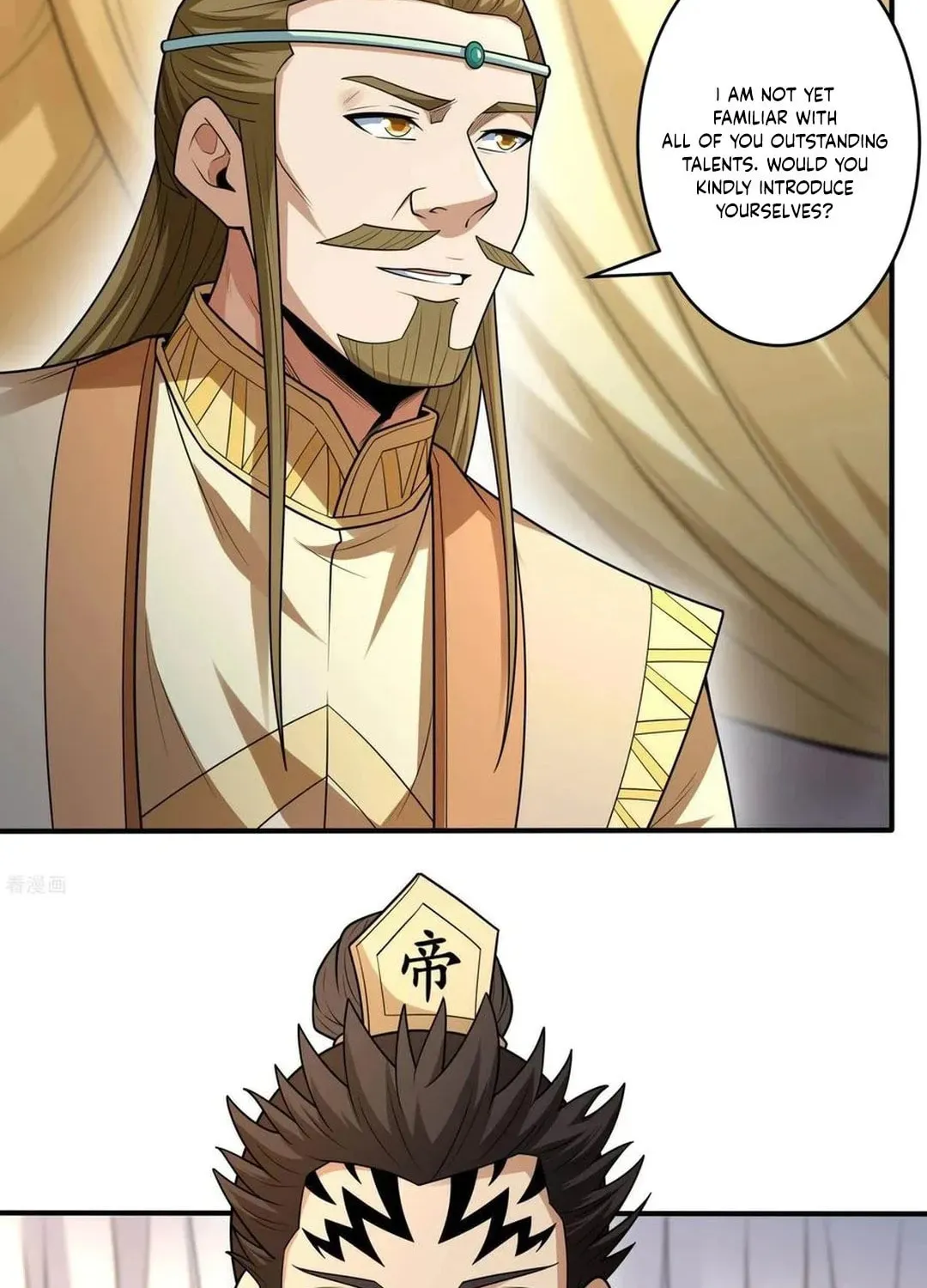 God of Martial Arts — Chapter 793 — page 16