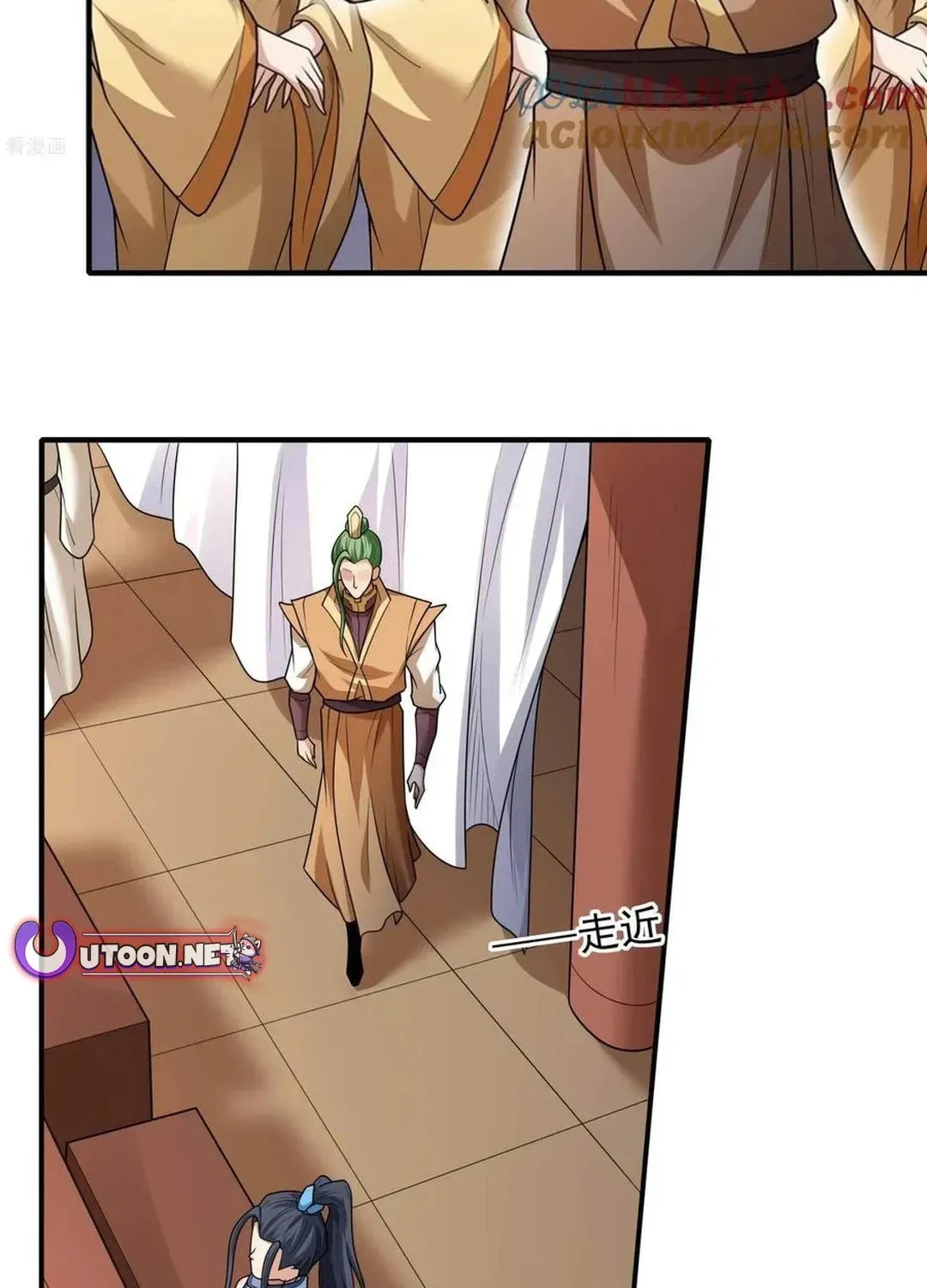 God of Martial Arts — Chapter 793 — page 32