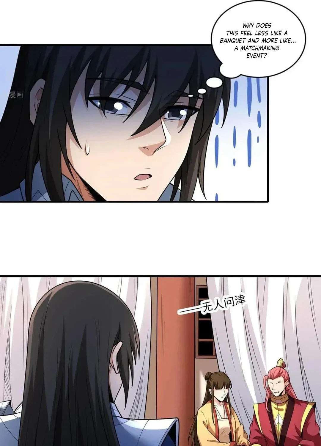 God of Martial Arts — Chapter 793 — page 36
