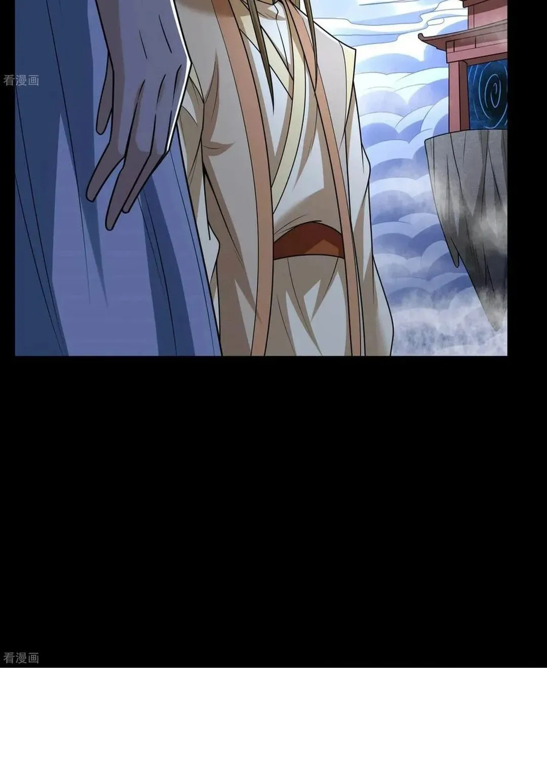 God of Martial Arts — Chapter 794 — page 33