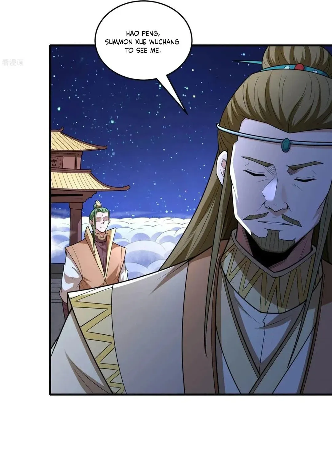 God of Martial Arts — Chapter 794 — page 41