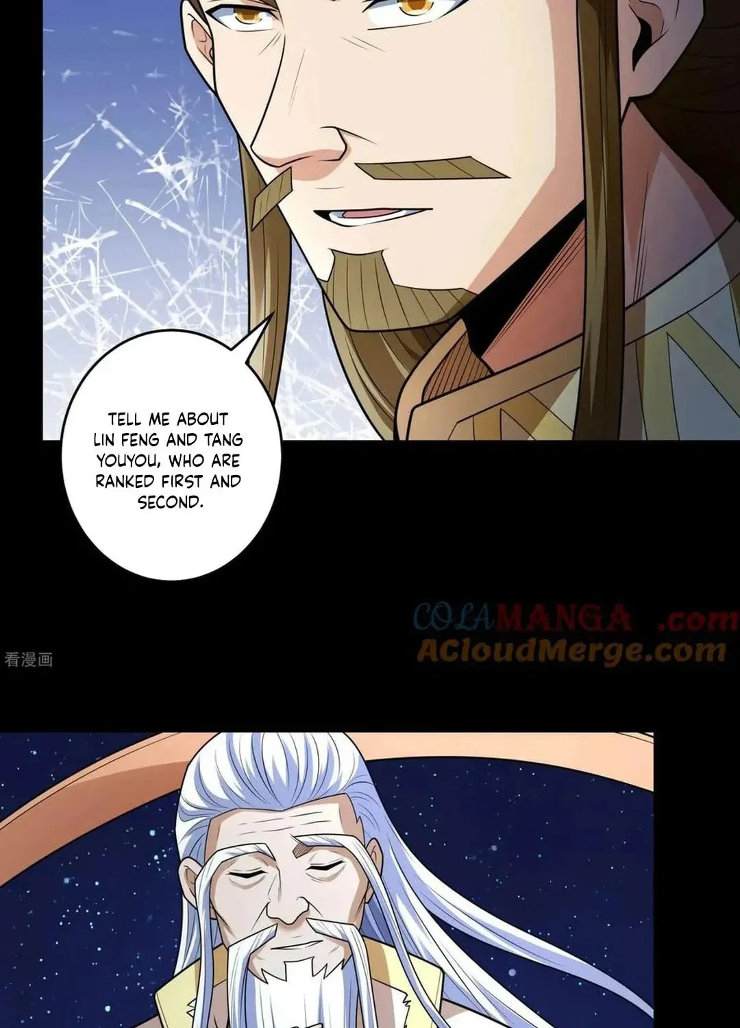 God of Martial Arts — Chapter 795 — page 13