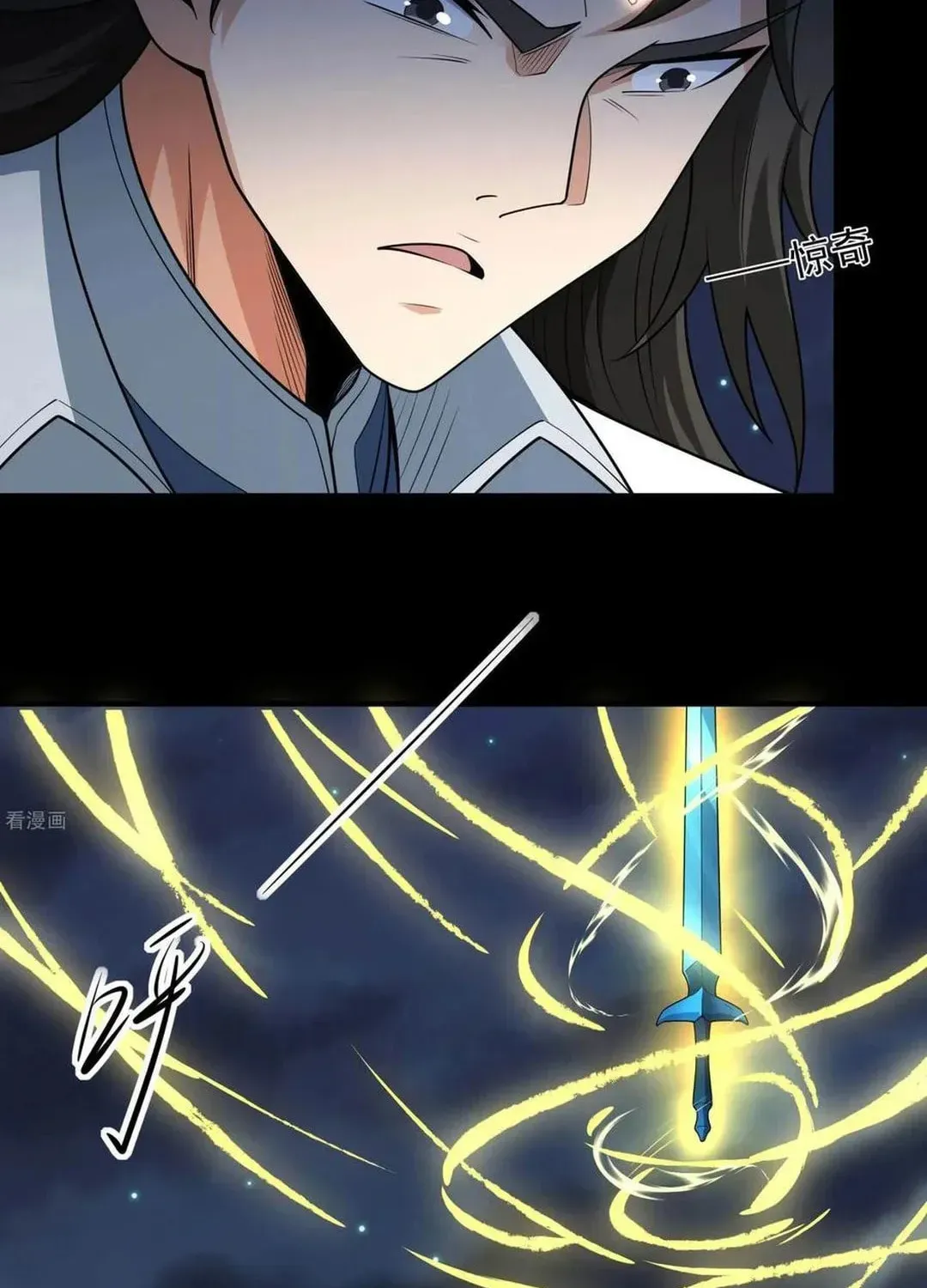God of Martial Arts — Chapter 795 — page 44