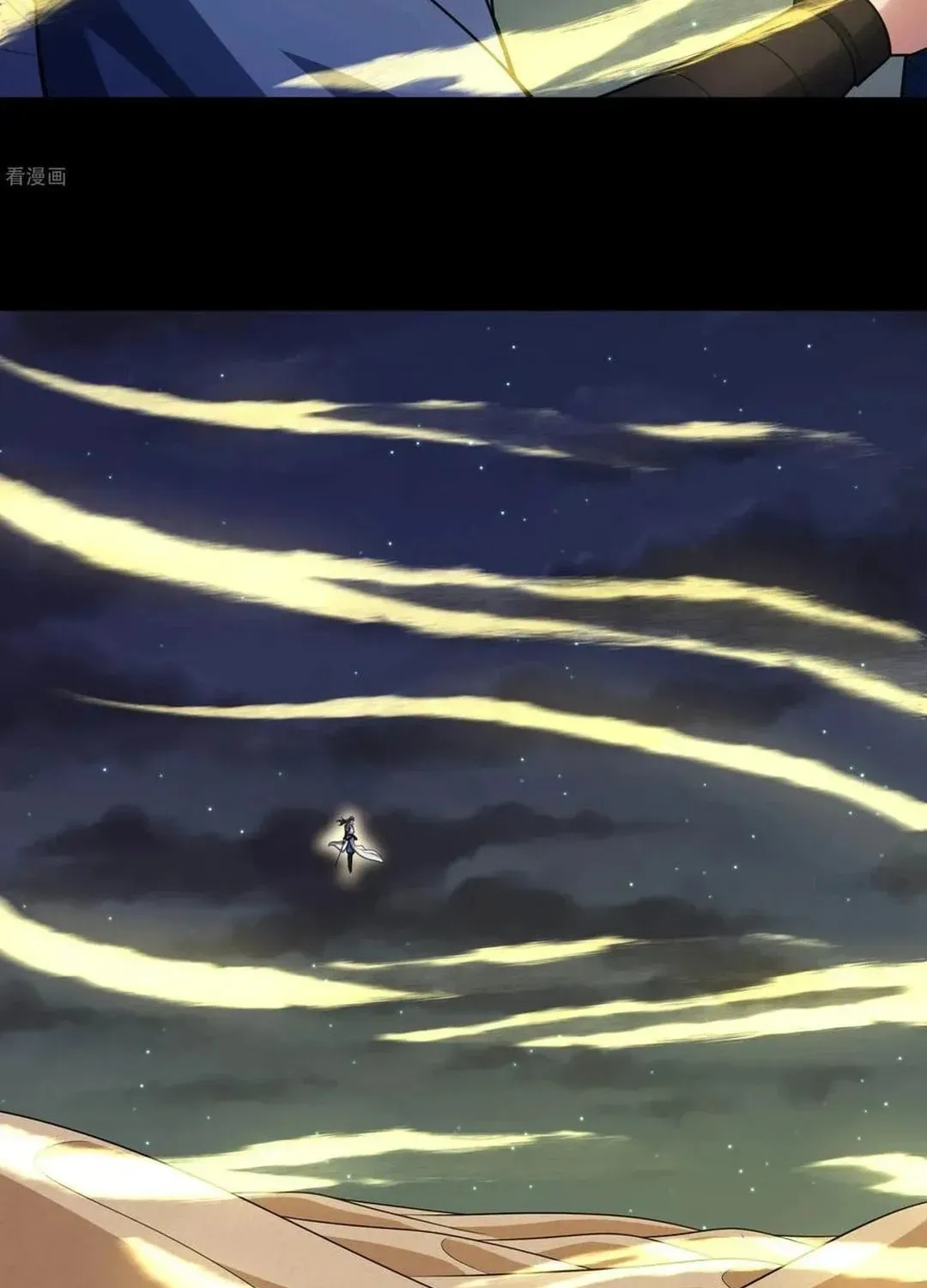 God of Martial Arts — Chapter 796 — page 18