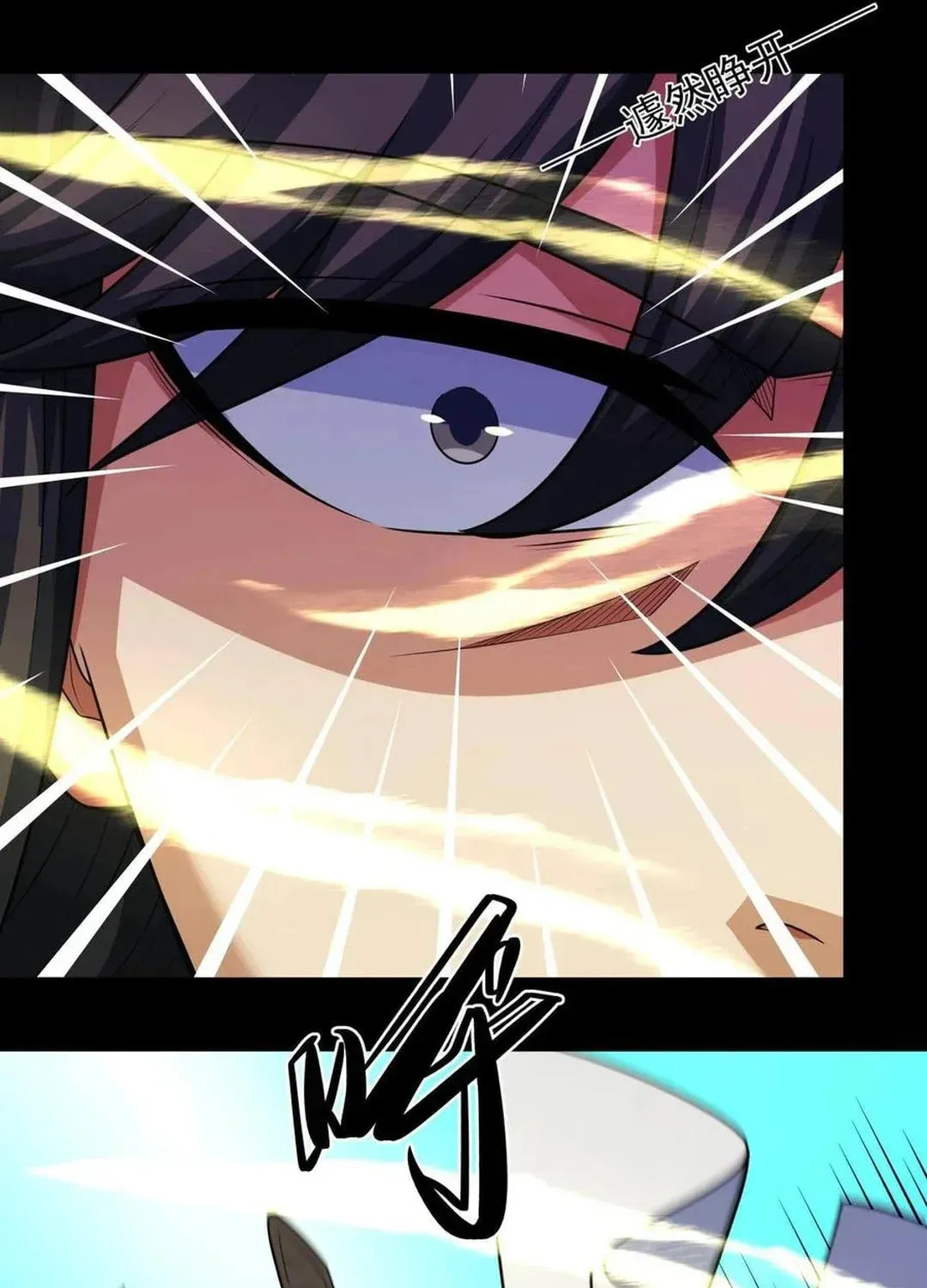 God of Martial Arts — Chapter 796 — page 22