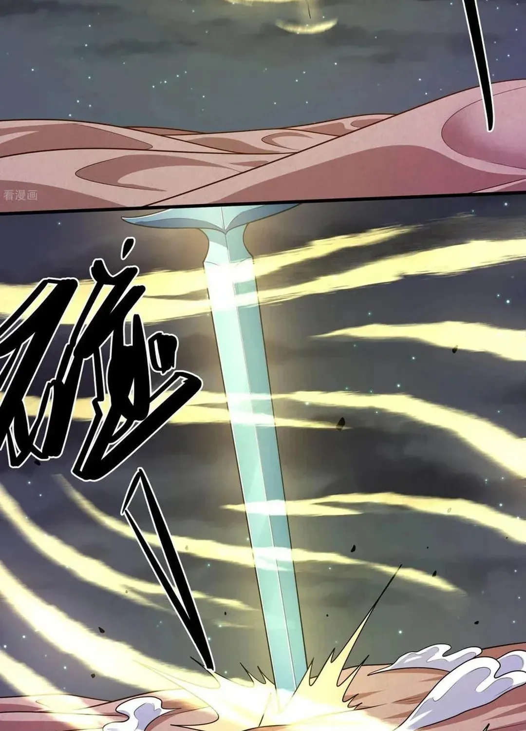 God of Martial Arts — Chapter 796 — page 25