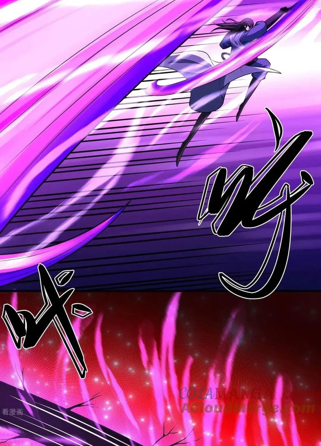 God of Martial Arts — Chapter 797 — page 22