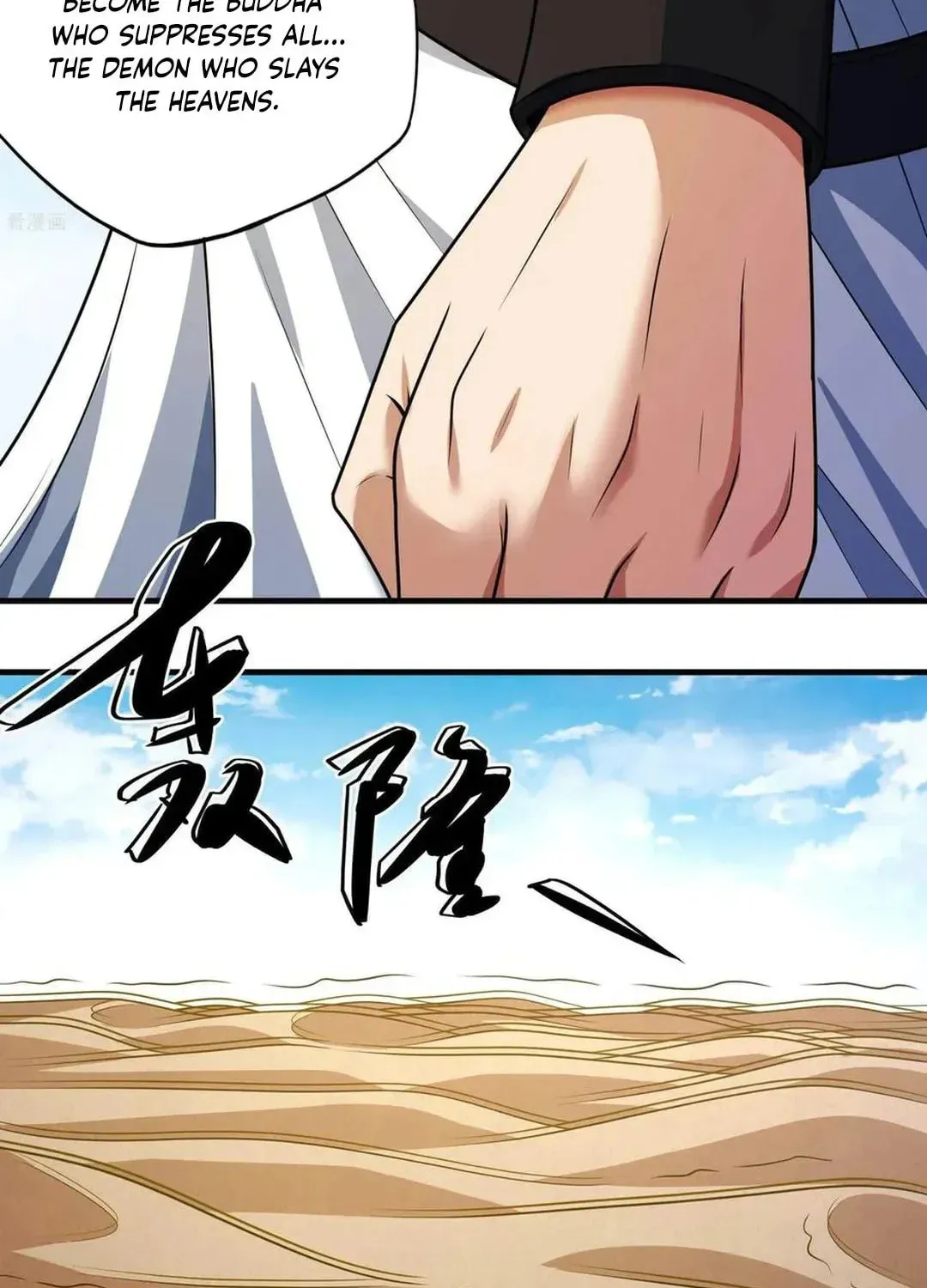 God of Martial Arts — Chapter 797 — page 32