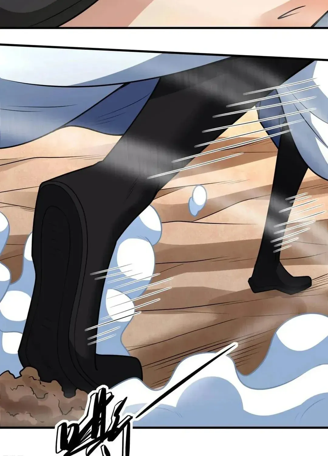 God of Martial Arts — Chapter 797 — page 49