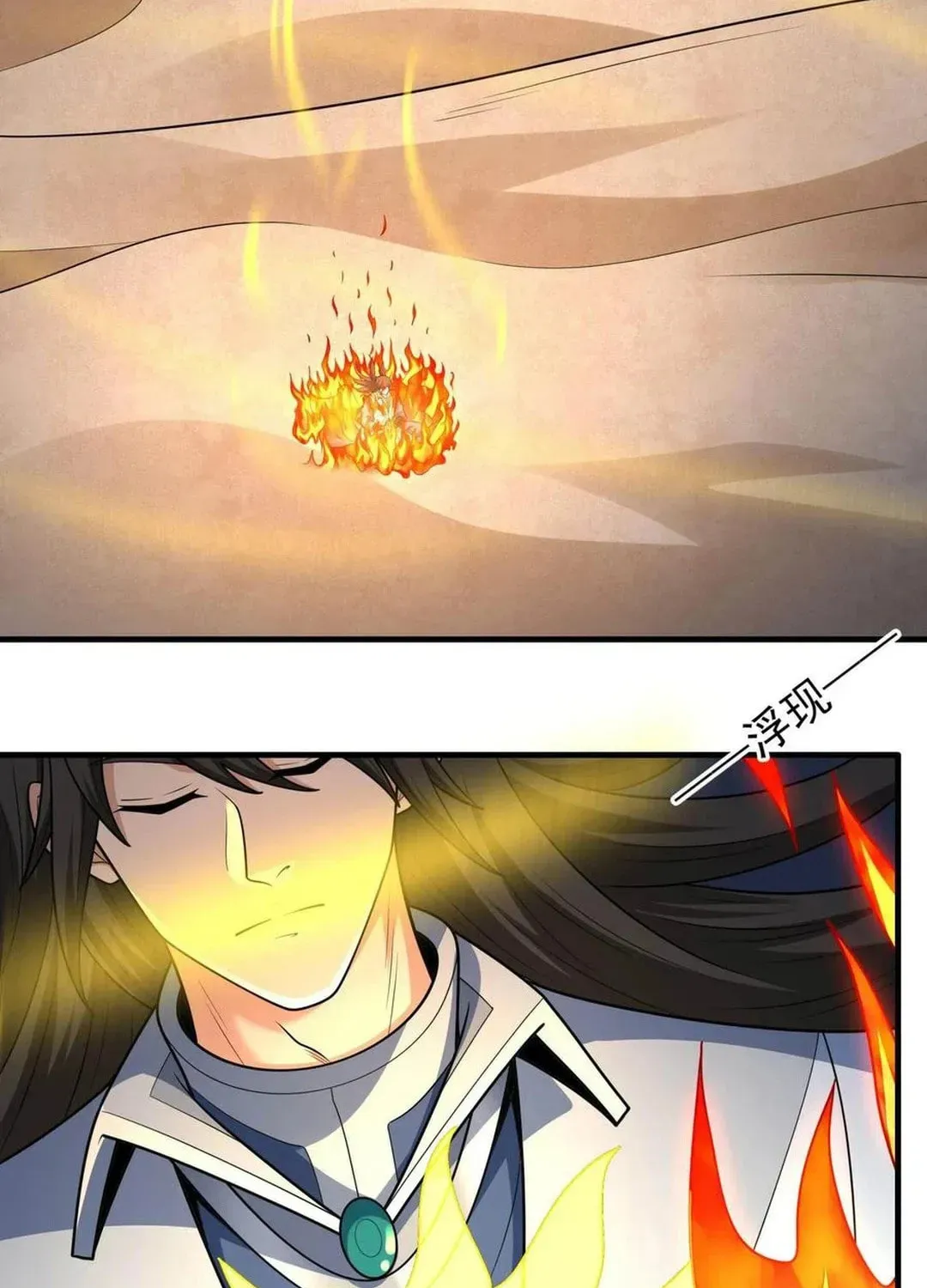 God of Martial Arts — Chapter 798 — page 12