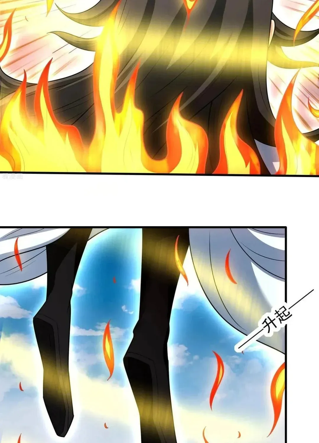 God of Martial Arts — Chapter 798 — page 16