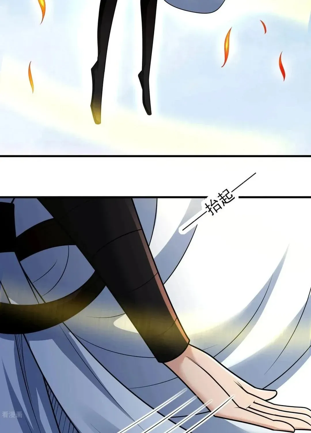 God of Martial Arts — Chapter 798 — page 18