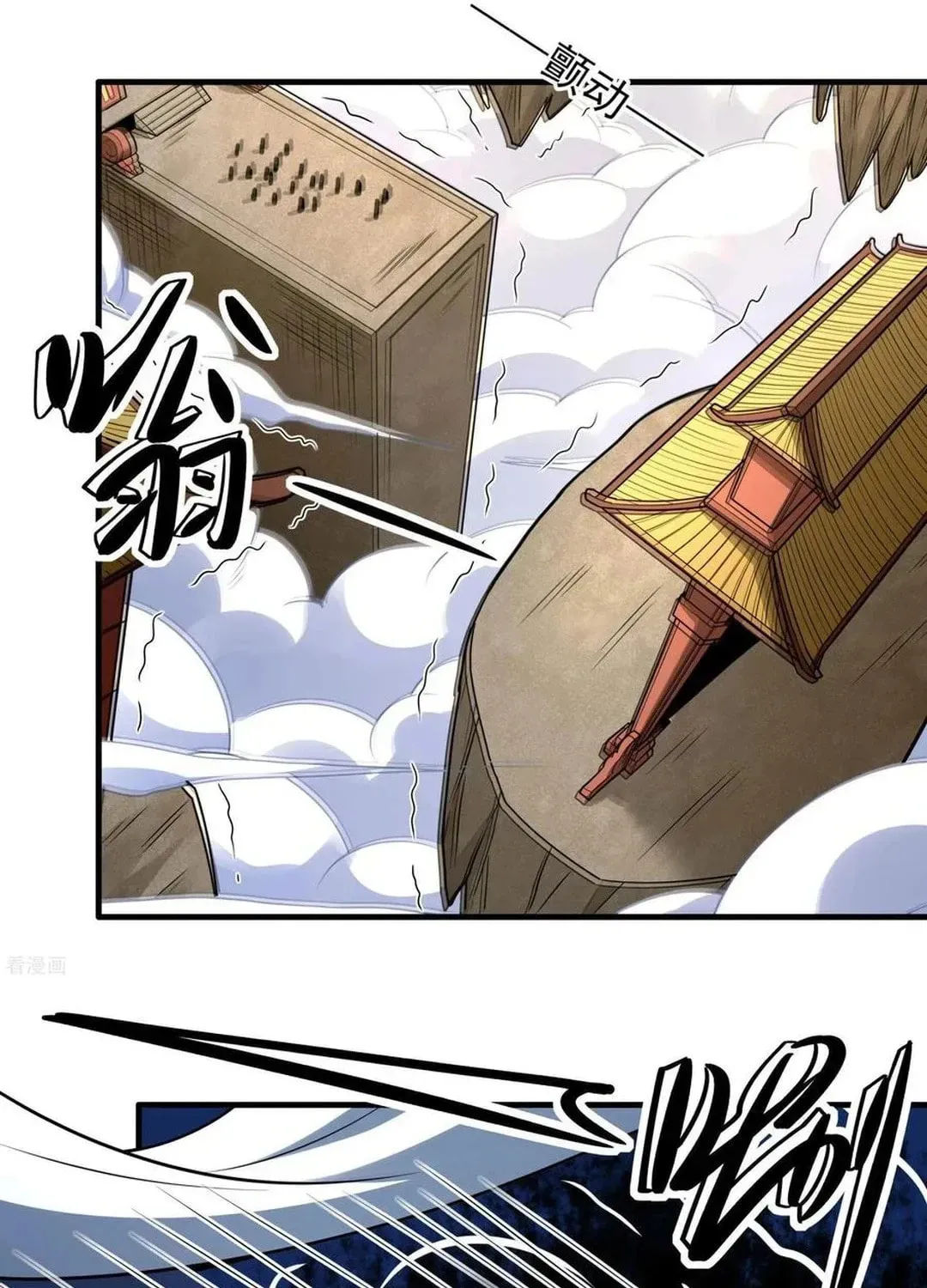 God of Martial Arts — Chapter 798 — page 33