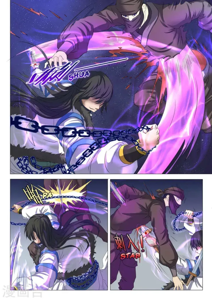 God of Martial Arts — Chapter 8.4 — page 3