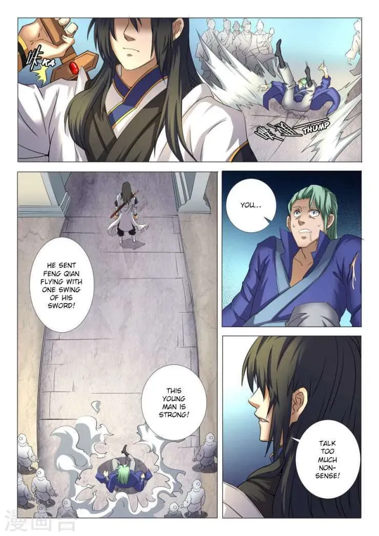 God of Martial Arts — Chapter 8.6 — page 7