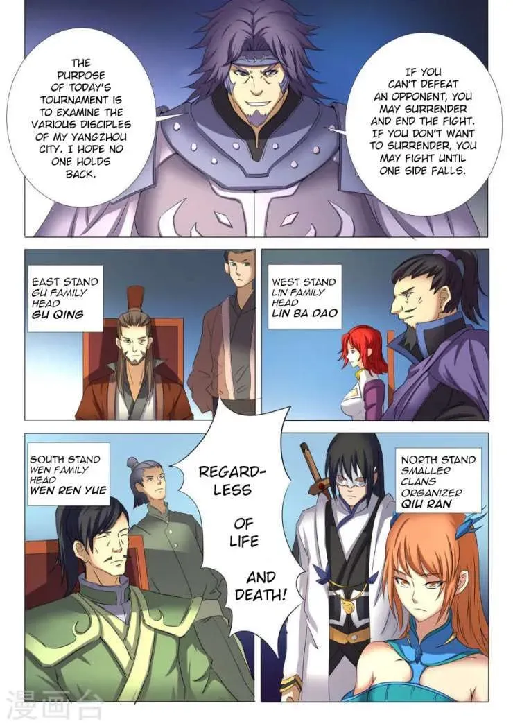 God of Martial Arts — Chapter 8.8 — page 5