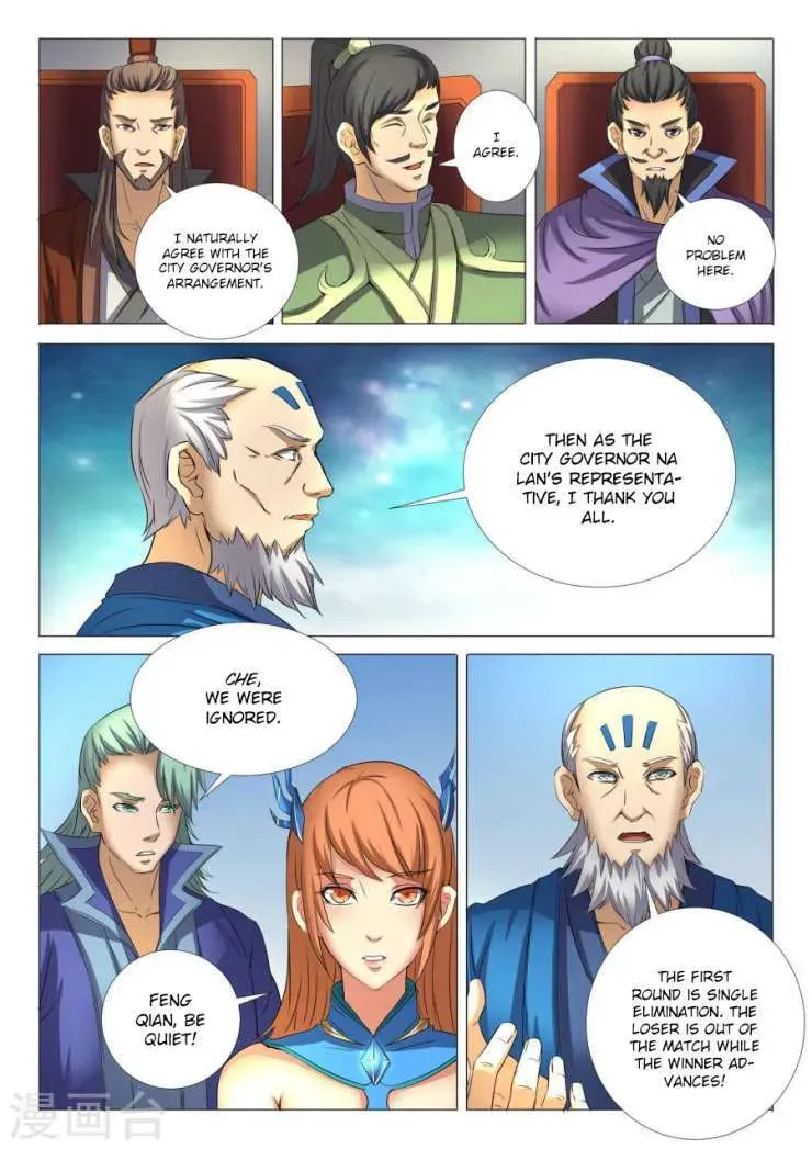 God of Martial Arts — Chapter 8.8 — page 7