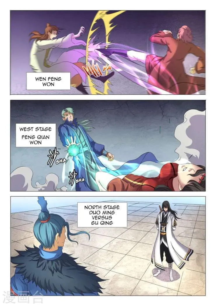 God of Martial Arts — Chapter 8.9 — page 3
