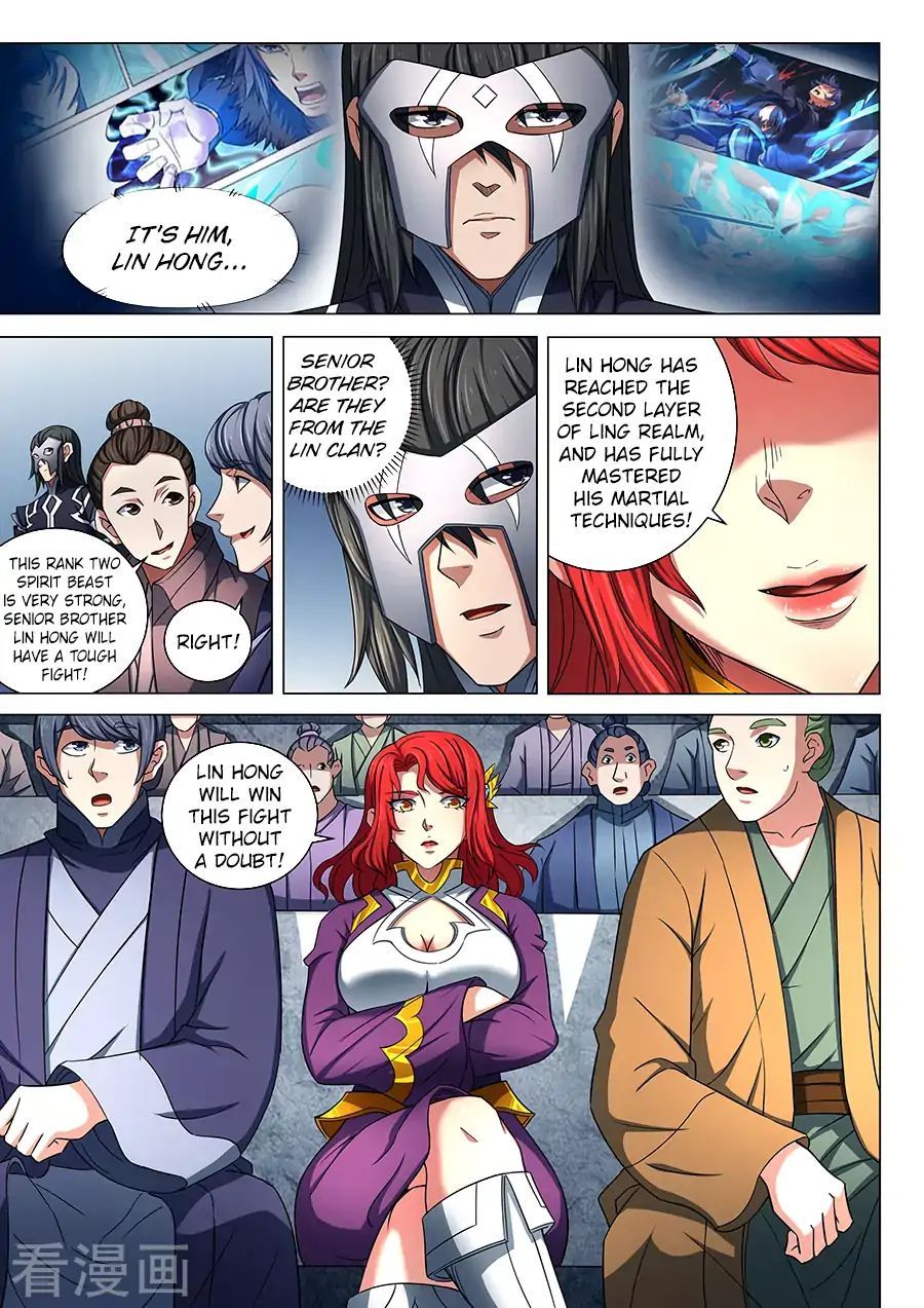 God of Martial Arts — Chapter 80.1 — page 2