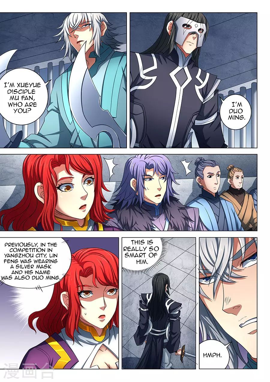 God of Martial Arts — Chapter 80.3 — page 4
