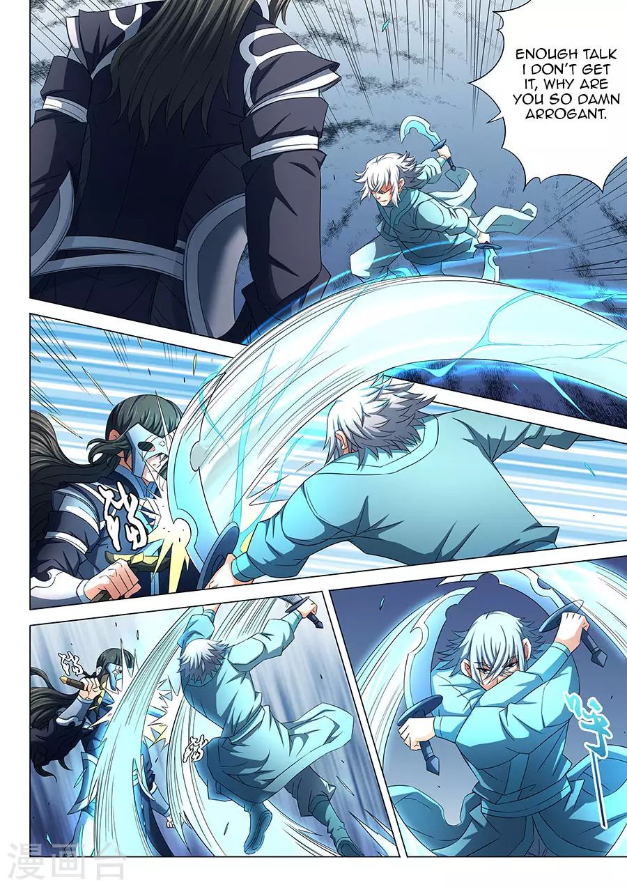 God of Martial Arts — Chapter 80.3 — page 5