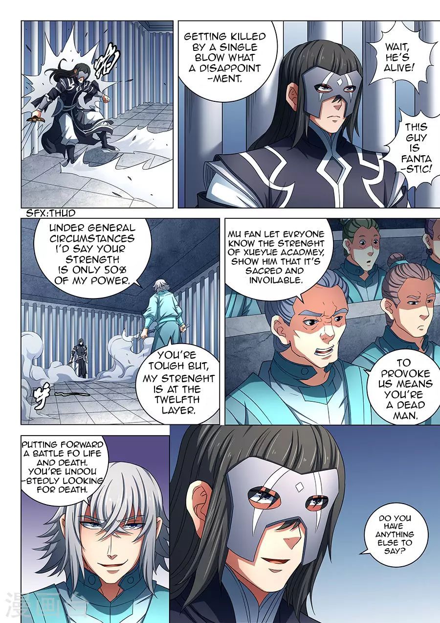 God of Martial Arts — Chapter 80.3 — page 9