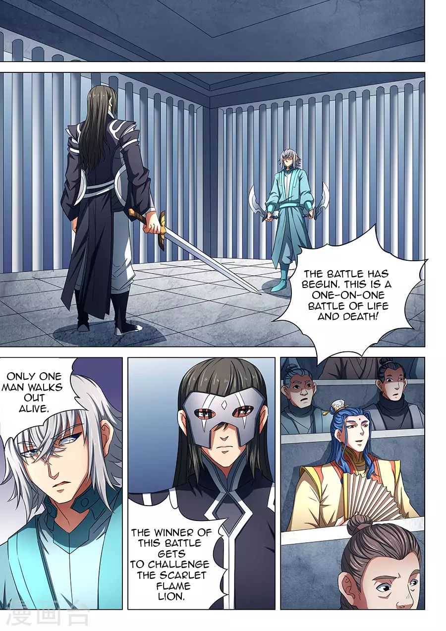 God of Martial Arts — Chapter 80 — page 3