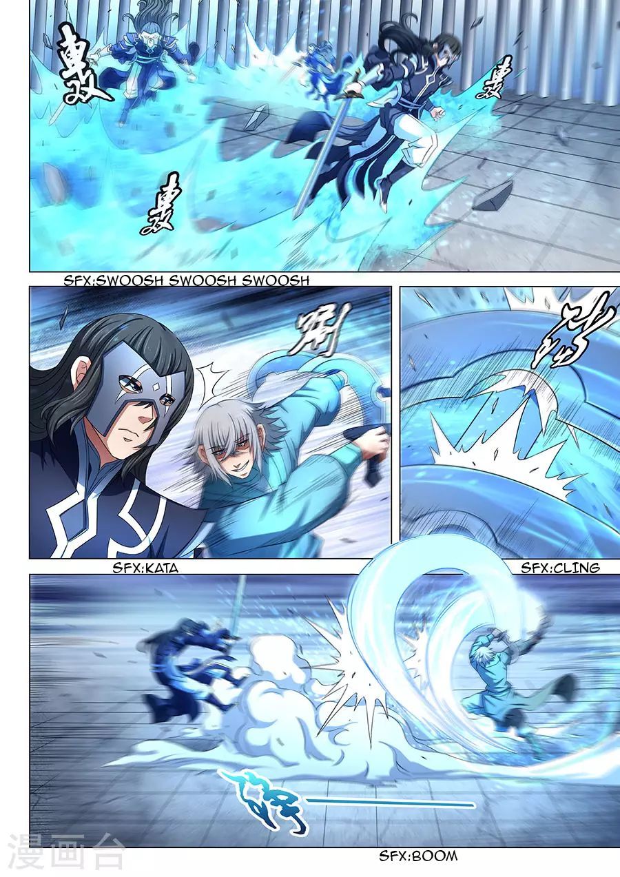 God of Martial Arts — Chapter 80 — page 8