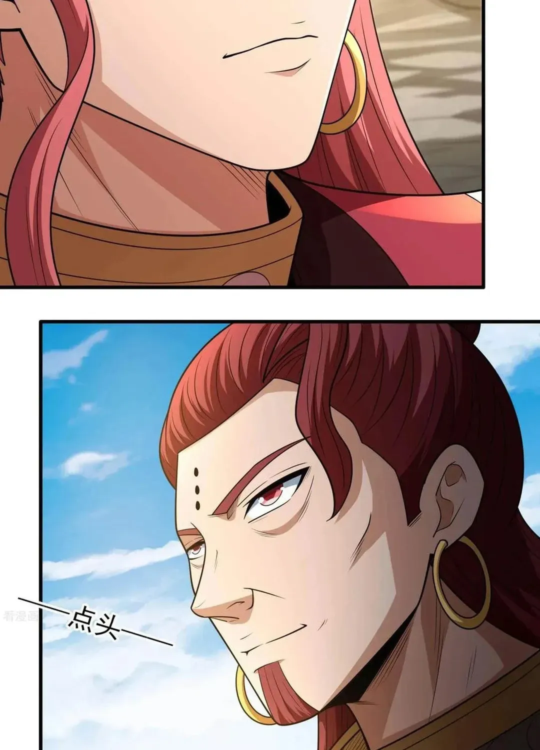 God of Martial Arts — Chapter 800 — page 24