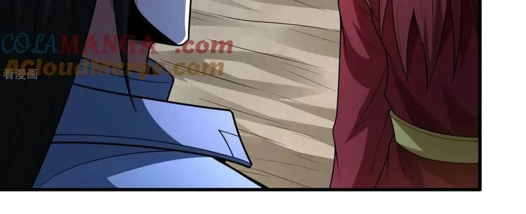 God of Martial Arts — Chapter 800 — page 26