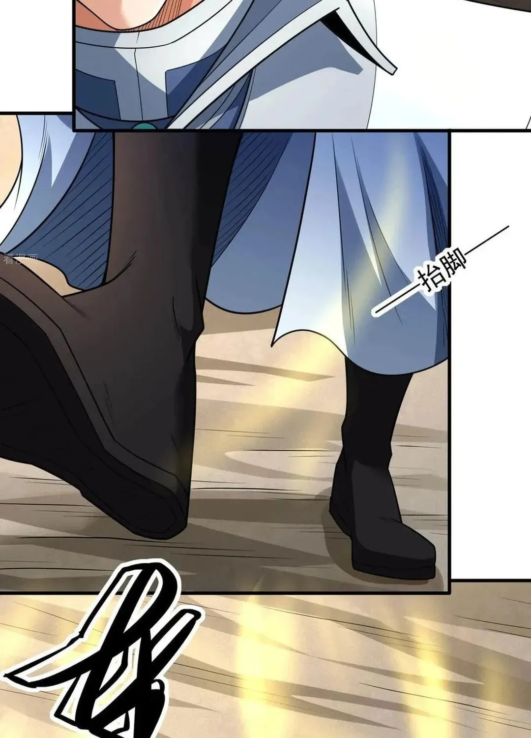 God of Martial Arts — Chapter 801 — page 22