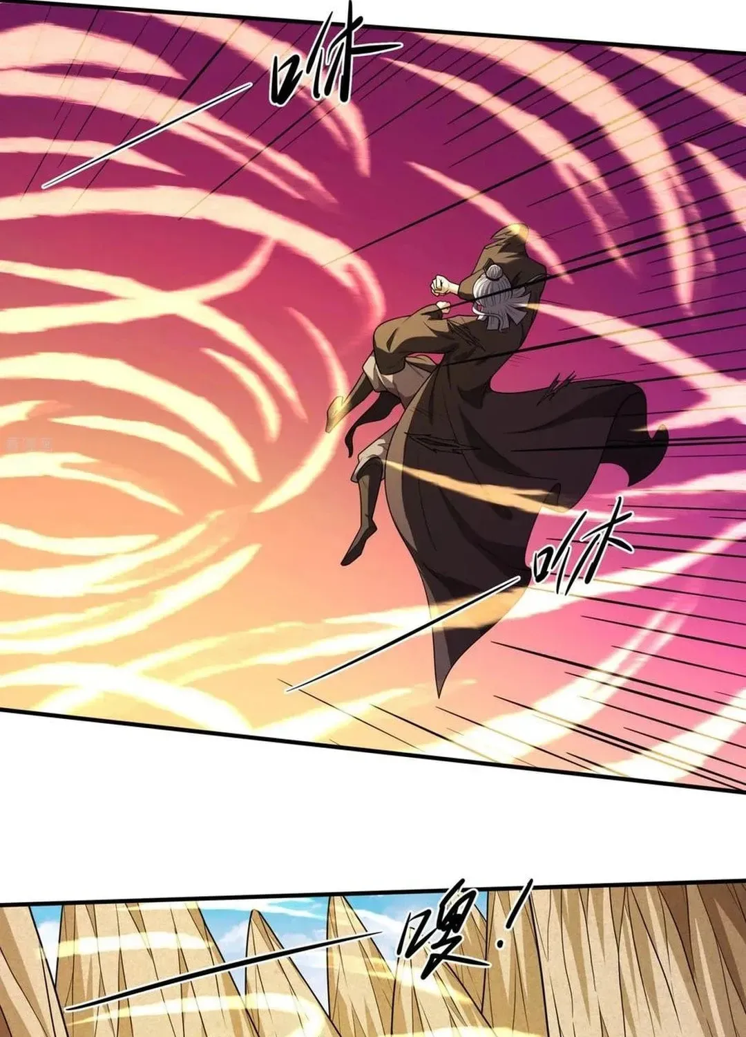 God of Martial Arts — Chapter 802 — page 16