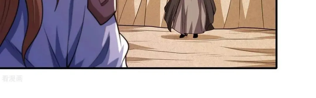 God of Martial Arts — Chapter 802 — page 33