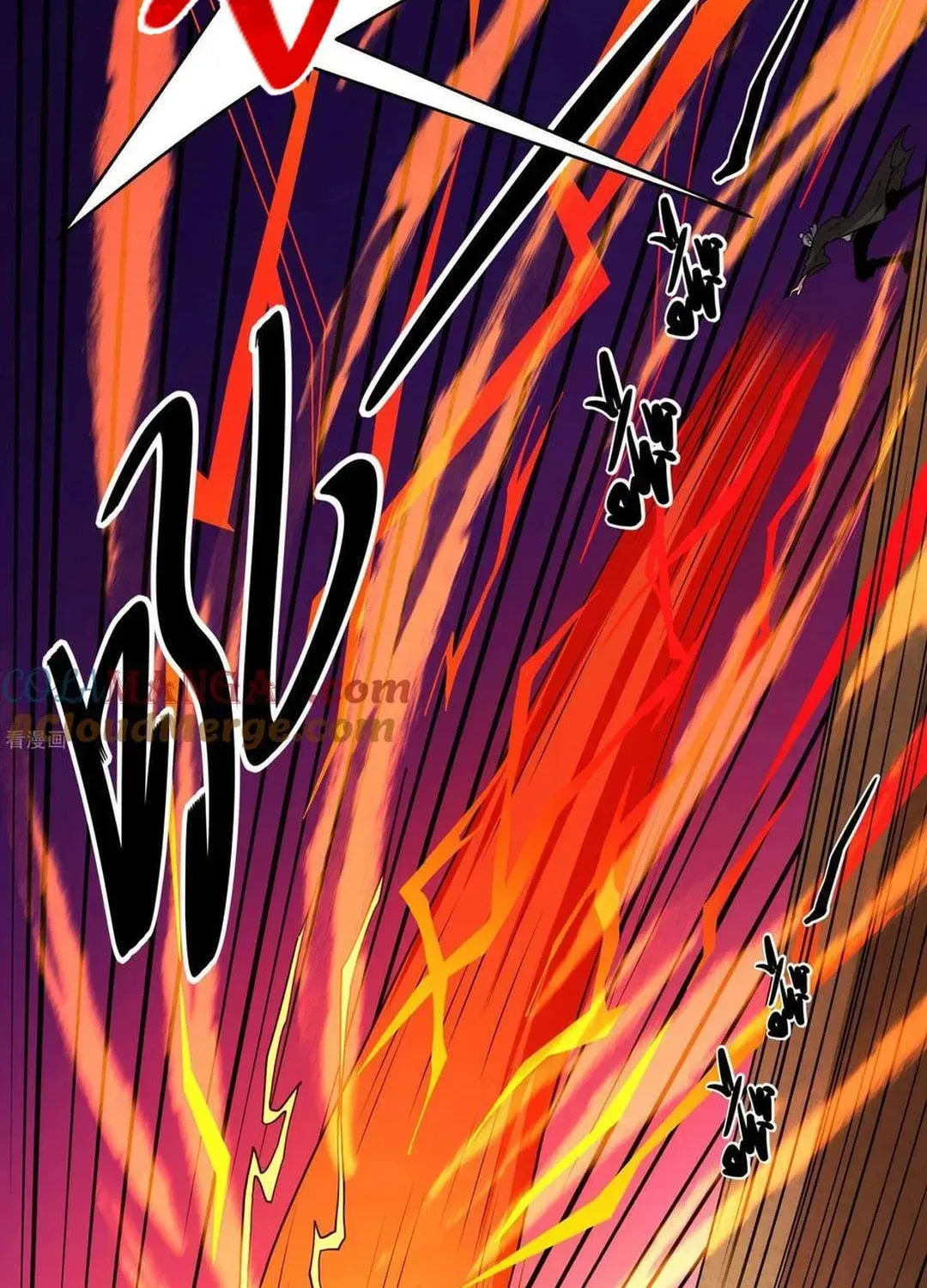 God of Martial Arts — Chapter 803 — page 12