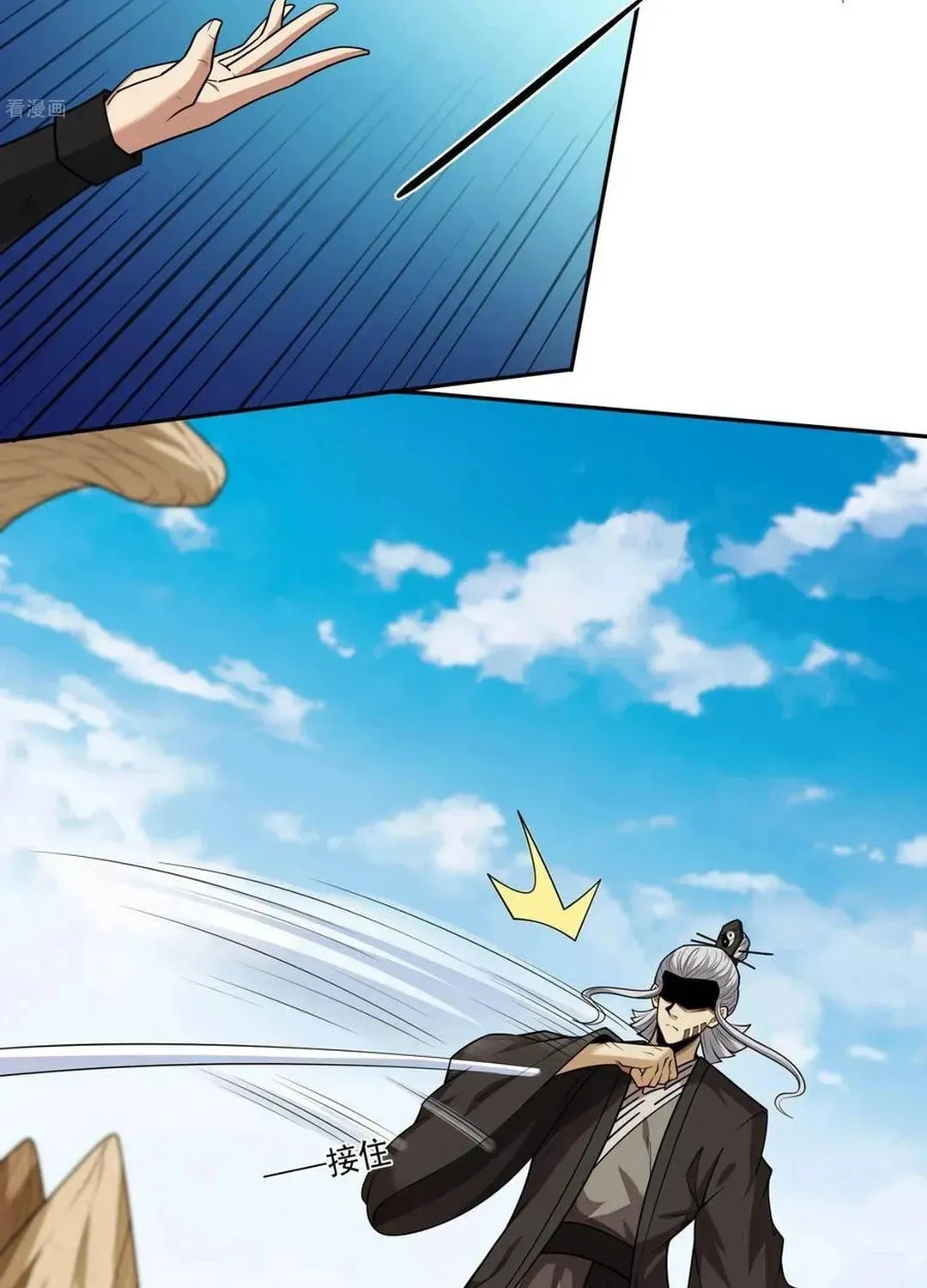 God of Martial Arts — Chapter 803 — page 36