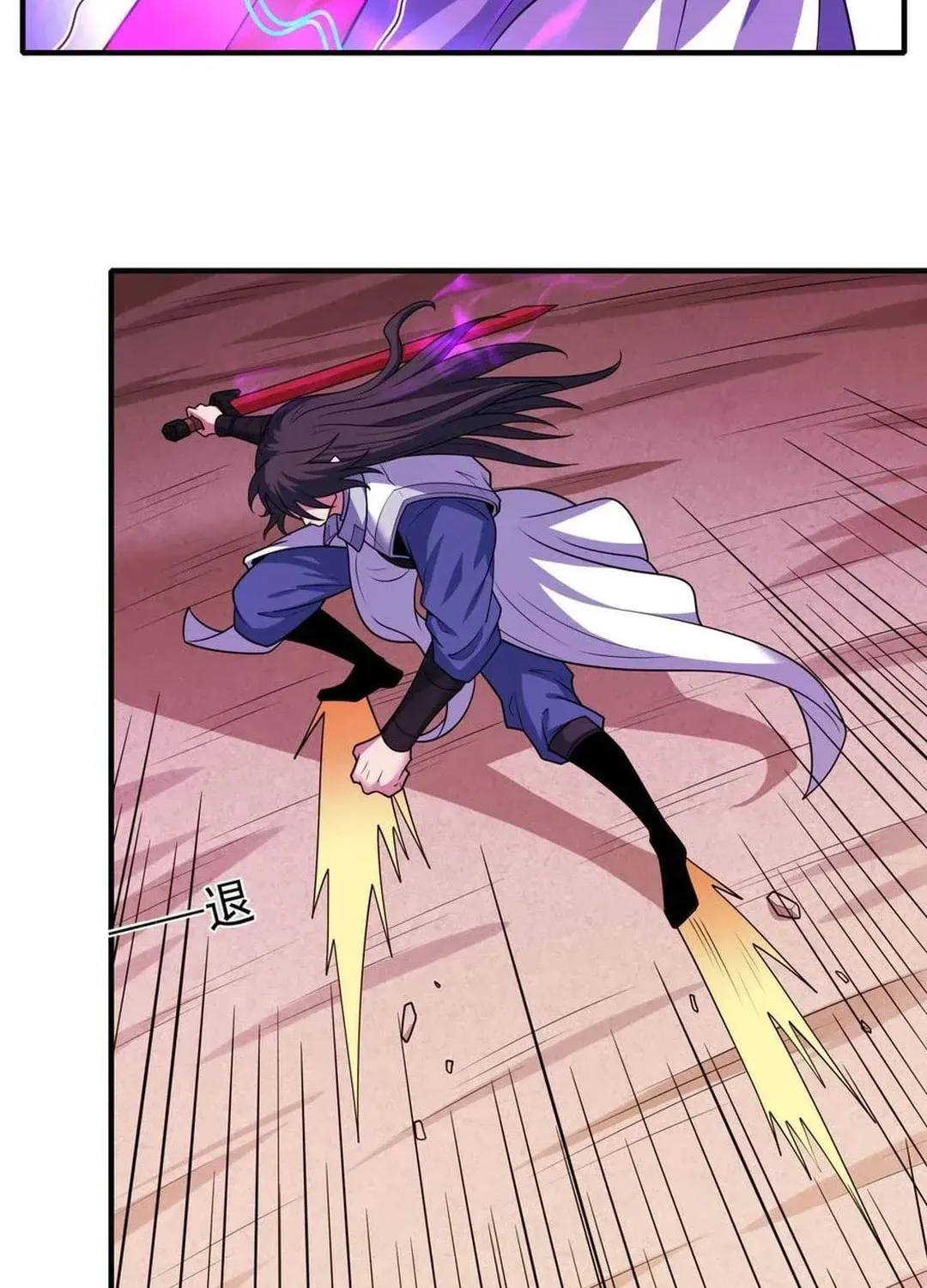God of Martial Arts — Chapter 804 — page 29