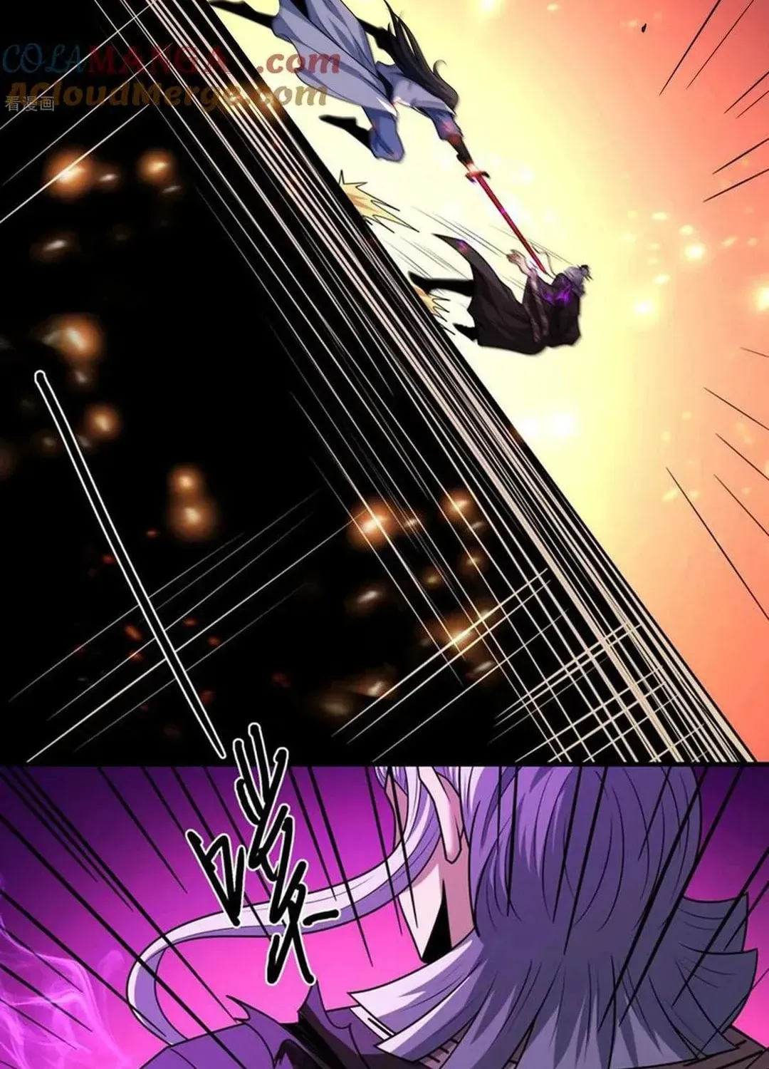 God of Martial Arts — Chapter 804 — page 43