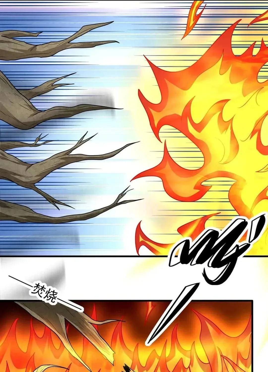 God of Martial Arts — Chapter 805 — page 29