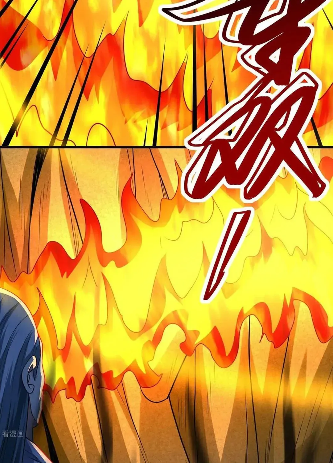 God of Martial Arts — Chapter 805 — page 42