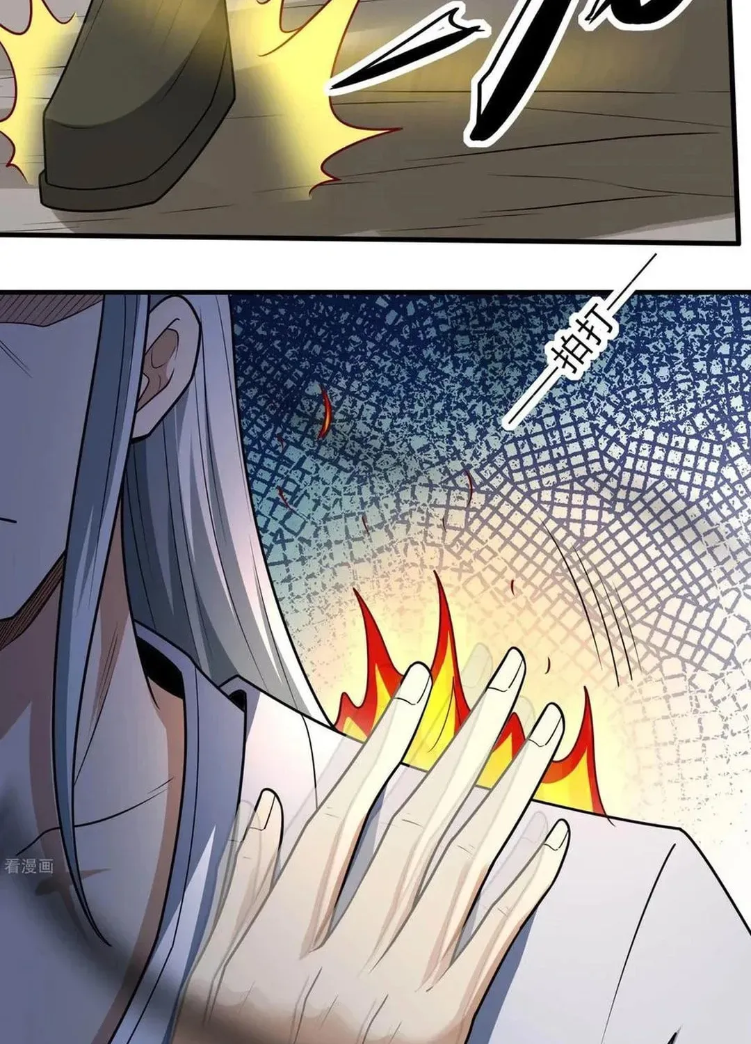 God of Martial Arts — Chapter 806 — page 29
