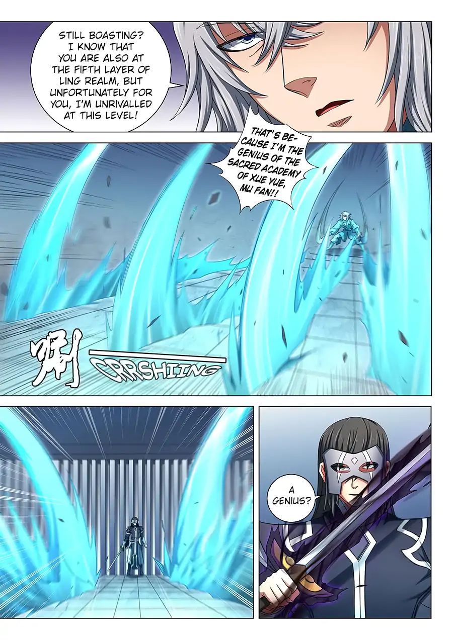God of Martial Arts — Chapter 81.1 — page 2