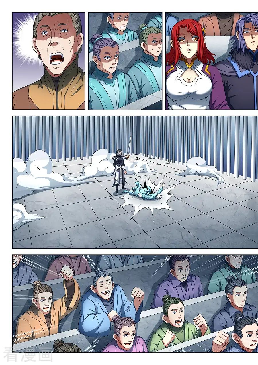 God of Martial Arts — Chapter 81.2 — page 3