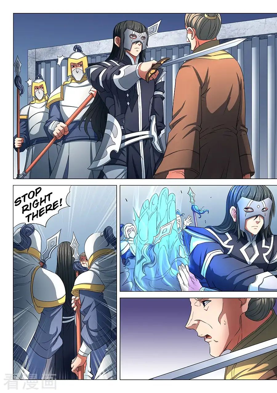God of Martial Arts — Chapter 81.2 — page 6
