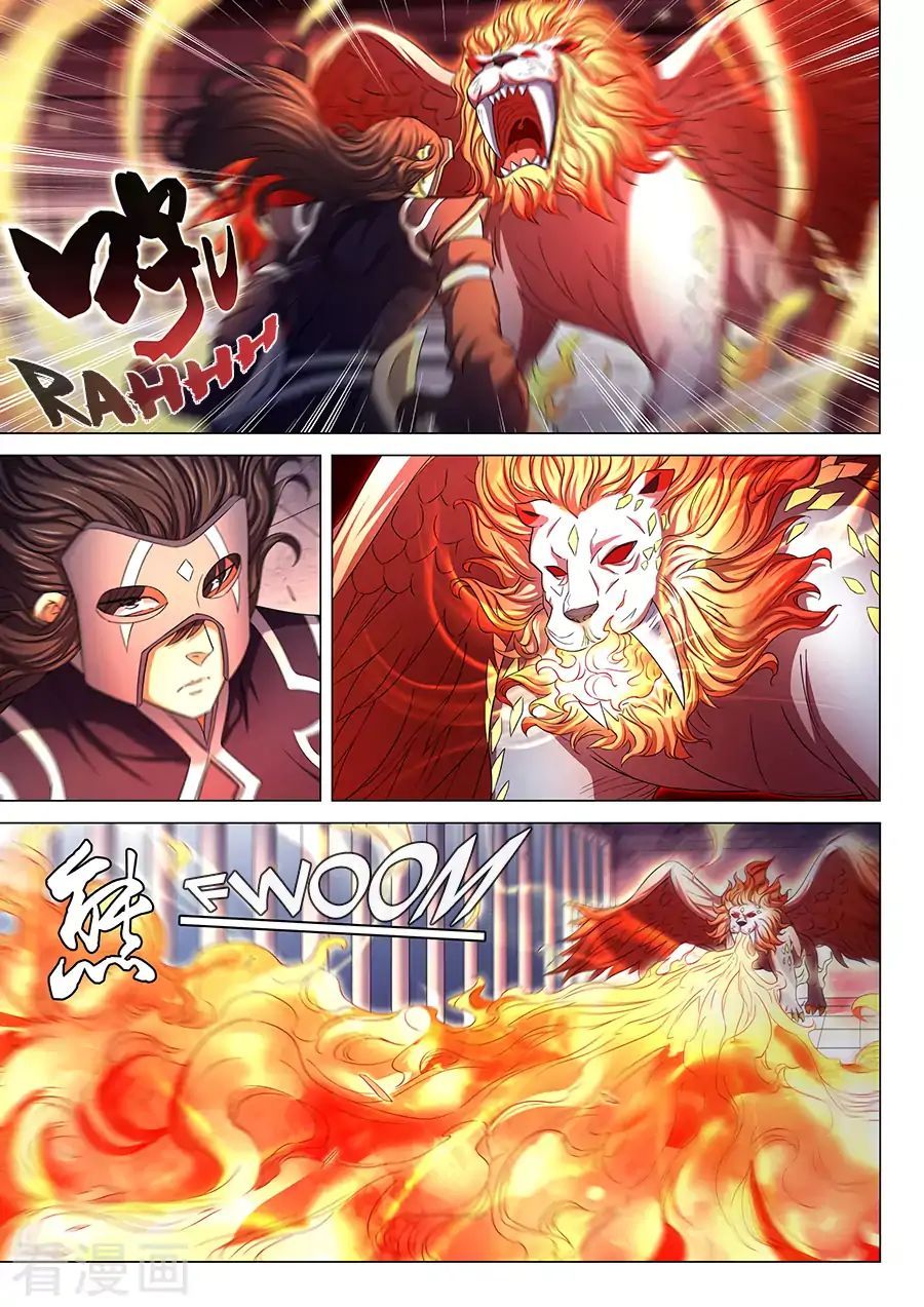 God of Martial Arts — Chapter 81 — page 3