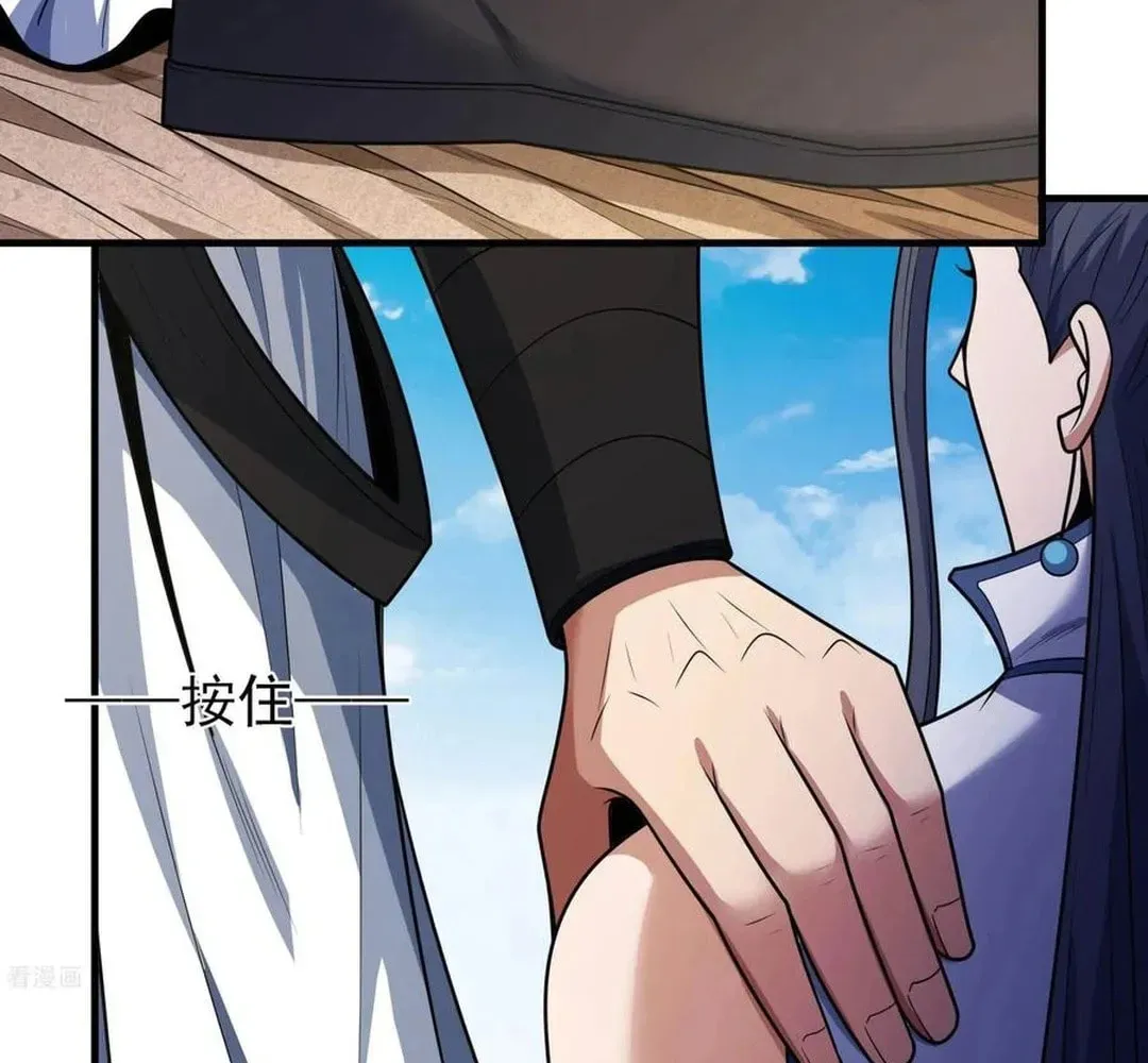 God of Martial Arts — Chapter 810 — page 7