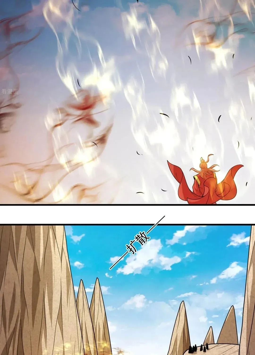 God of Martial Arts — Chapter 810 — page 38